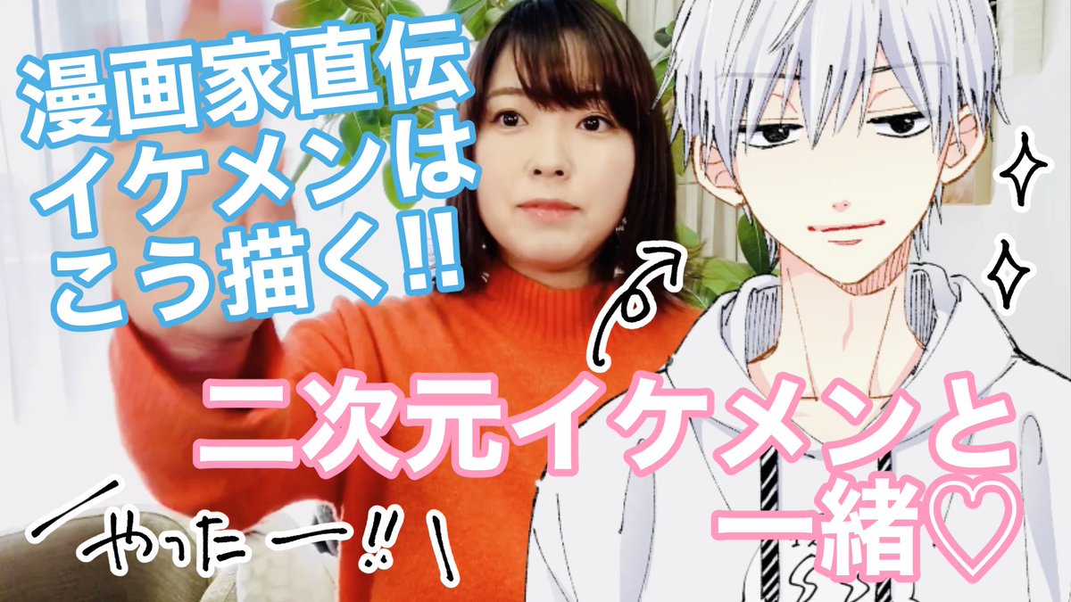 Images Of 慎本真 Japaneseclass Jp