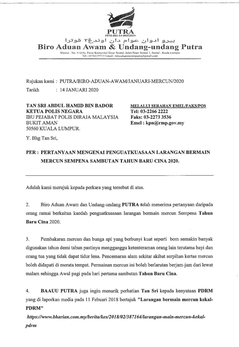 Persatuan Persatuan Pdrm Posts Facebook