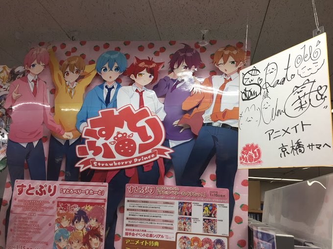 アニメイト京橋 東京カラーソニック 関連cd 7 30より順次発売 さん の人気ツイート 5 Whotwi グラフィカルtwitter分析 アニメイト京橋 東京カラーソニック 関連cd 7 30より順次発売 さん の人気ツイート 5 Whotwi グラフィカルtwitter分析