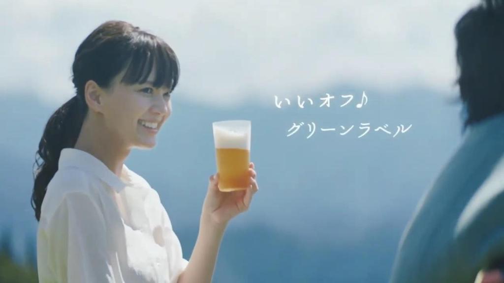 動画now 多部未華子 清水依与吏 Back Number が出演する キリンビール 淡麗グリーンラベル のcm Green Jukebox 結 篇 曲 花束 T Co 4edpe3disj T Co Rxpeqm3slt Twitter