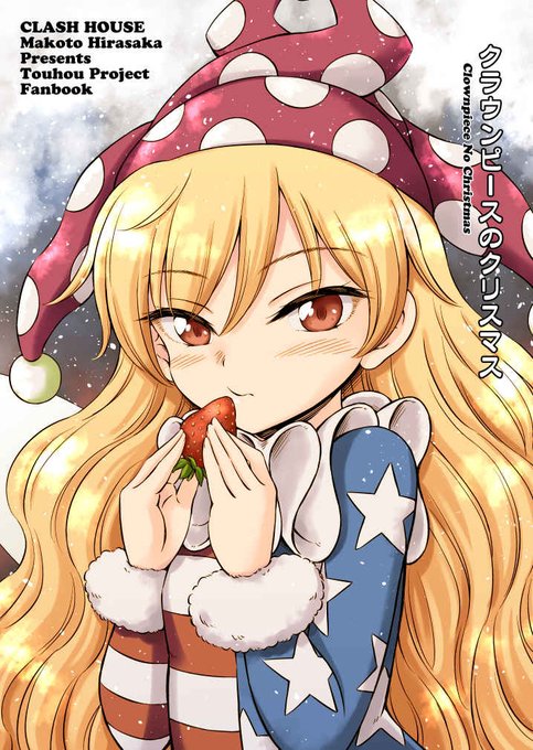 比良坂真琴のtwitterイラスト検索結果 比良坂真琴のtwitterイラスト検索結果