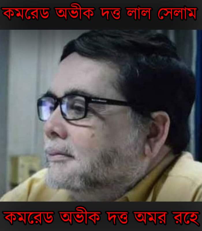 Surjya Kanta Mishra tweet media