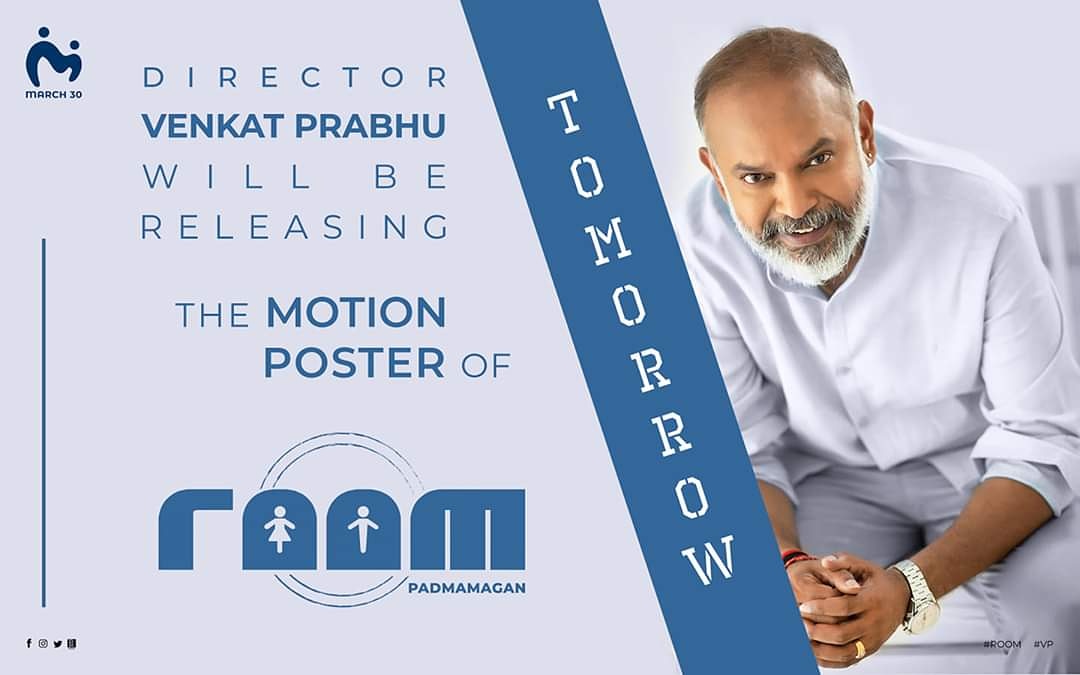 ECspremkumar's tweet photo. Motion poster of #Padmamagan 's #Room wl b launched by @vp_offl
On #ThamizharThirunaal
#VHouseProductions
#March30

@padmamagan2 @manochithra3228 @abvarma1 @ashwinnayakkar
@msprabhuDop @rathanrocks @ECspremkumar
@johnmediamanagr
@Pk_Pixelz
@njsatz  
@praveen4joe @kavinbaalaa https://t.co/MXLftC75sc