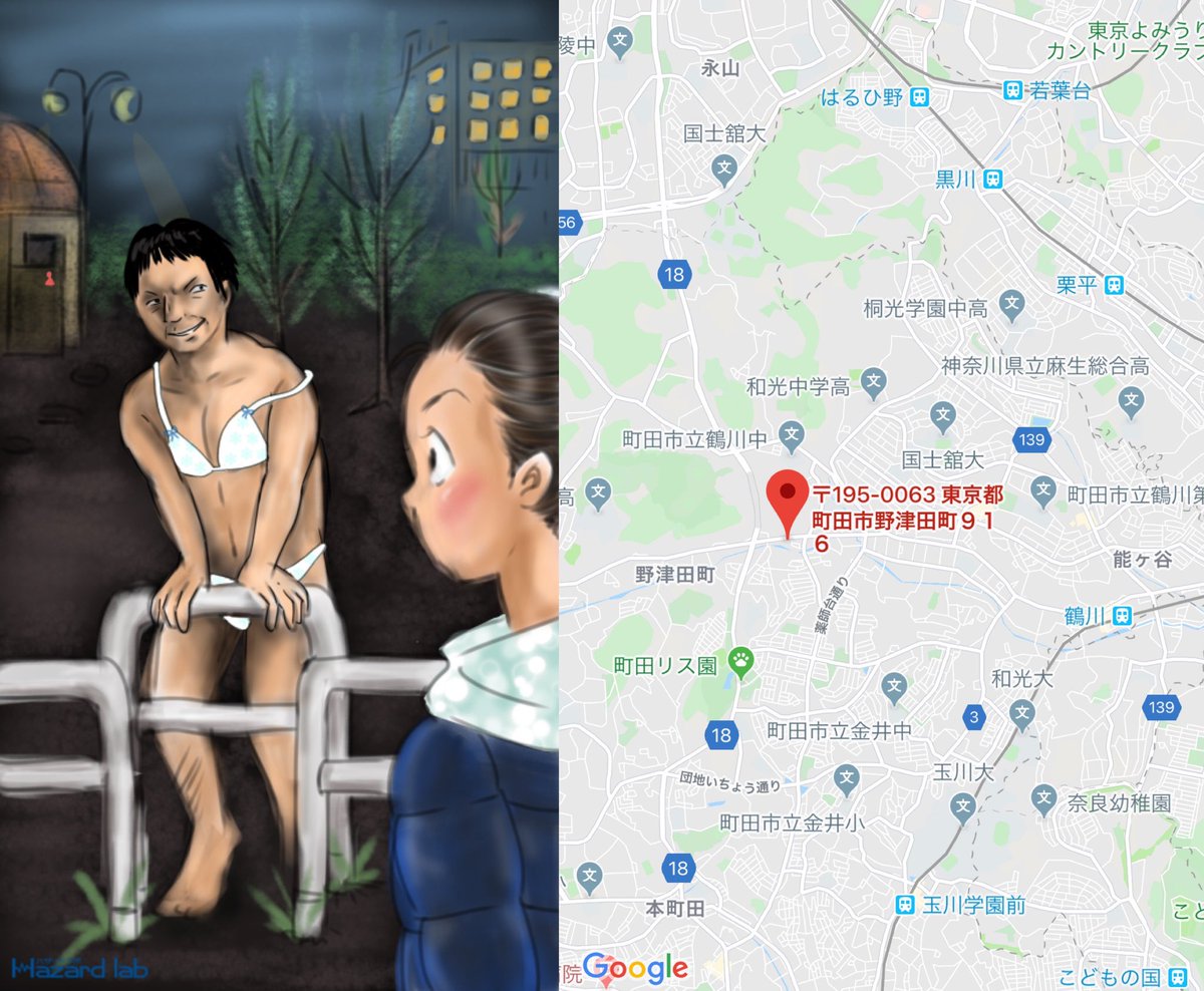 ブラパン男 ブラパン男
