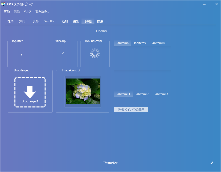 pik's tweet image. Delphi が古いと思う理由は「触ったこと無いけど伝聞によるもの」と「秘伝のタレ化したシステムの保守・改修をしている」があるようだ。完全に素の状態で Delphi で Android / iOS アプリを作った場合、特に古いという感想は聞かない。ちなみに Delphi は 1995 年生まれで Ruby や Python より後になる
