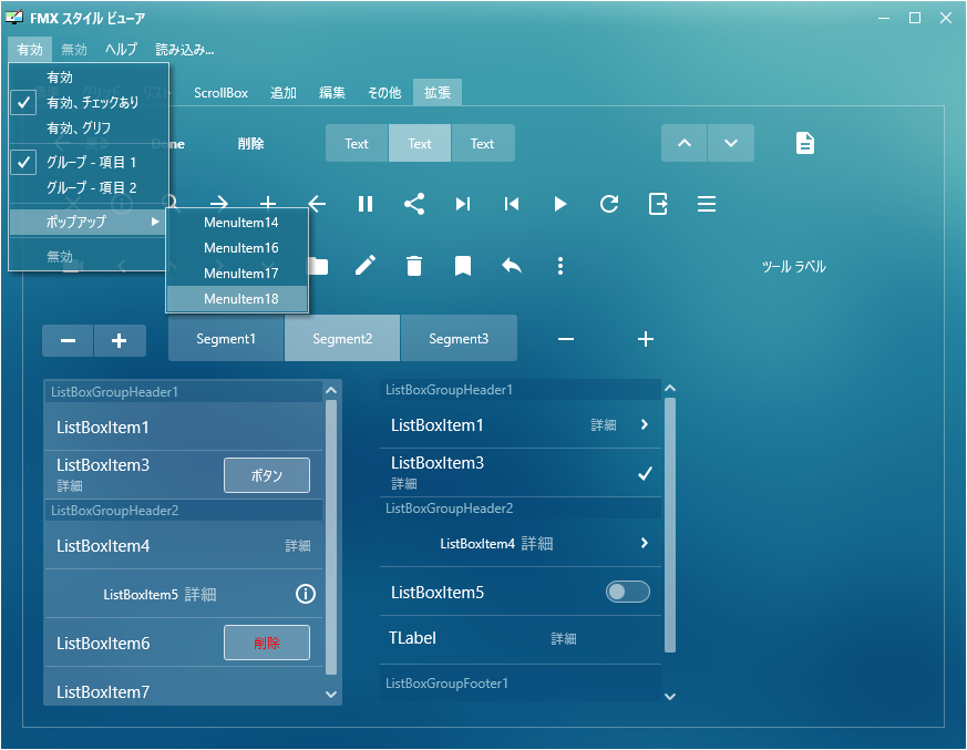 pik's tweet image. Delphi が古いと思う理由は「触ったこと無いけど伝聞によるもの」と「秘伝のタレ化したシステムの保守・改修をしている」があるようだ。完全に素の状態で Delphi で Android / iOS アプリを作った場合、特に古いという感想は聞かない。ちなみに Delphi は 1995 年生まれで Ruby や Python より後になる