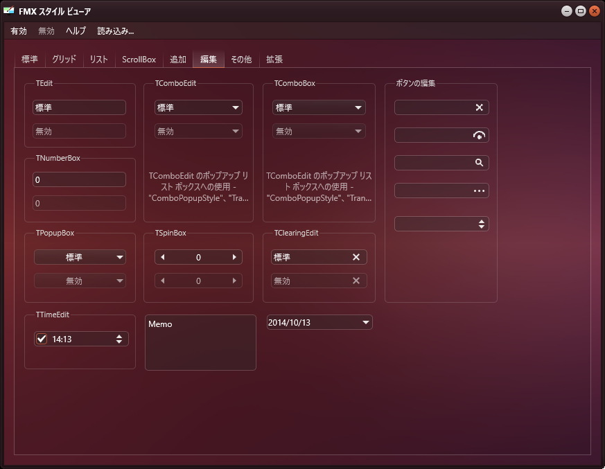 pik's tweet image. Delphi が古いと思う理由は「触ったこと無いけど伝聞によるもの」と「秘伝のタレ化したシステムの保守・改修をしている」があるようだ。完全に素の状態で Delphi で Android / iOS アプリを作った場合、特に古いという感想は聞かない。ちなみに Delphi は 1995 年生まれで Ruby や Python より後になる