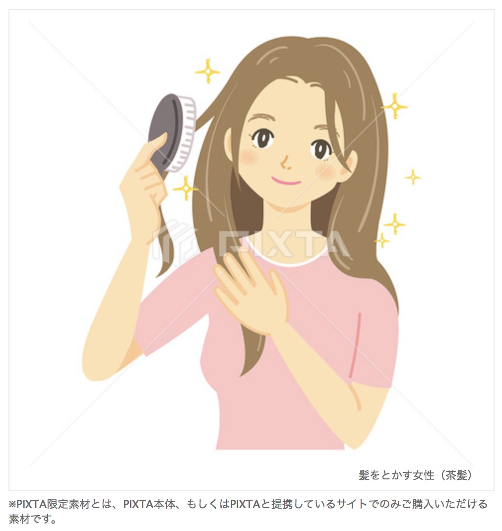 Akaricream イラストレーター Al Twitter 若い人で描いた 髪をとかす 女性 のグレイヘアの女性brも作ってみたんだけど グレイヘアのきれいめな人物の需要あるといいなぁ 美容イラスト 汎用素材 T Co Uv3vhpxj75 T Co Y7klmntxyf Akaricream イラストレーター Al Twitter 若い人で描いた 髪をとかす 女性 のグレイヘアの女性brも作ってみたんだけど グレイヘアのきれいめな人物の需要あるといいなぁ 美容イラスト 汎用素材 T Co Uv3vhpxj75 T Co Y7klmntxyf