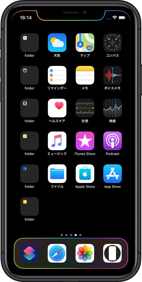 Hide Mysterious Iphone Wallpaper 不思議なiphone壁紙 フルスクリーンiphone のノッチとドックを縁取る壁紙 Ios 13 2以降に対応しました Wallpaper Border The Notch And Dock Of Full Screen Iphones Ios 13 2 Or Later Is Supported T Co