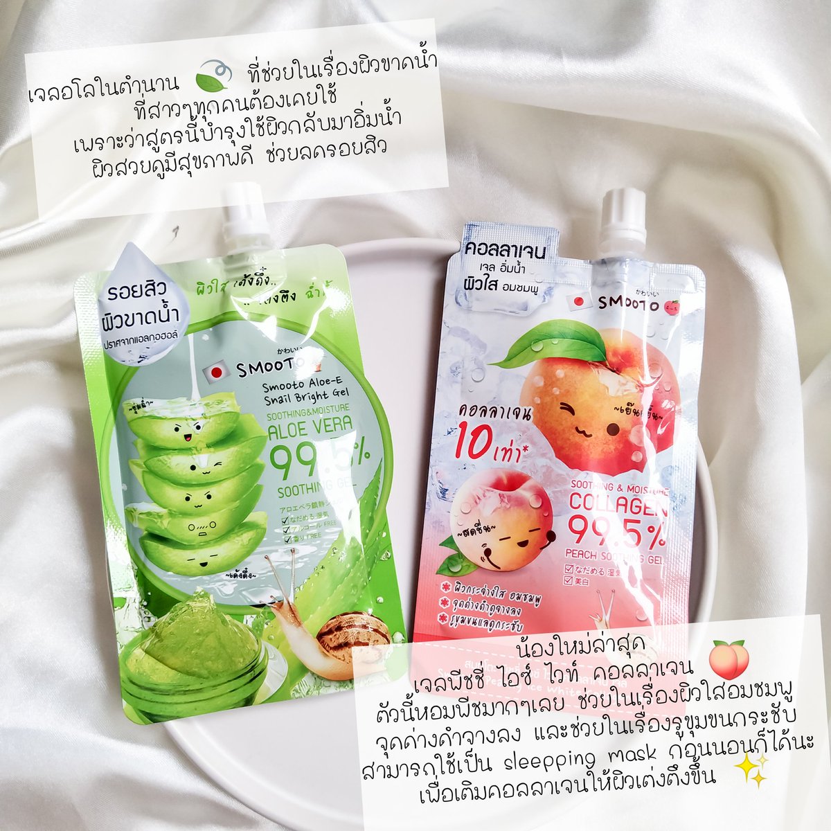 𝗷𝗮𝗷𝗮𝗱𝗶𝗮𝗿𝘆 ⸝ 🥤 tweet media