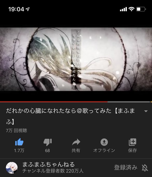 誰かの心臓になれたらのtwitterイラスト検索結果 誰かの心臓になれたらのtwitterイラスト検索結果