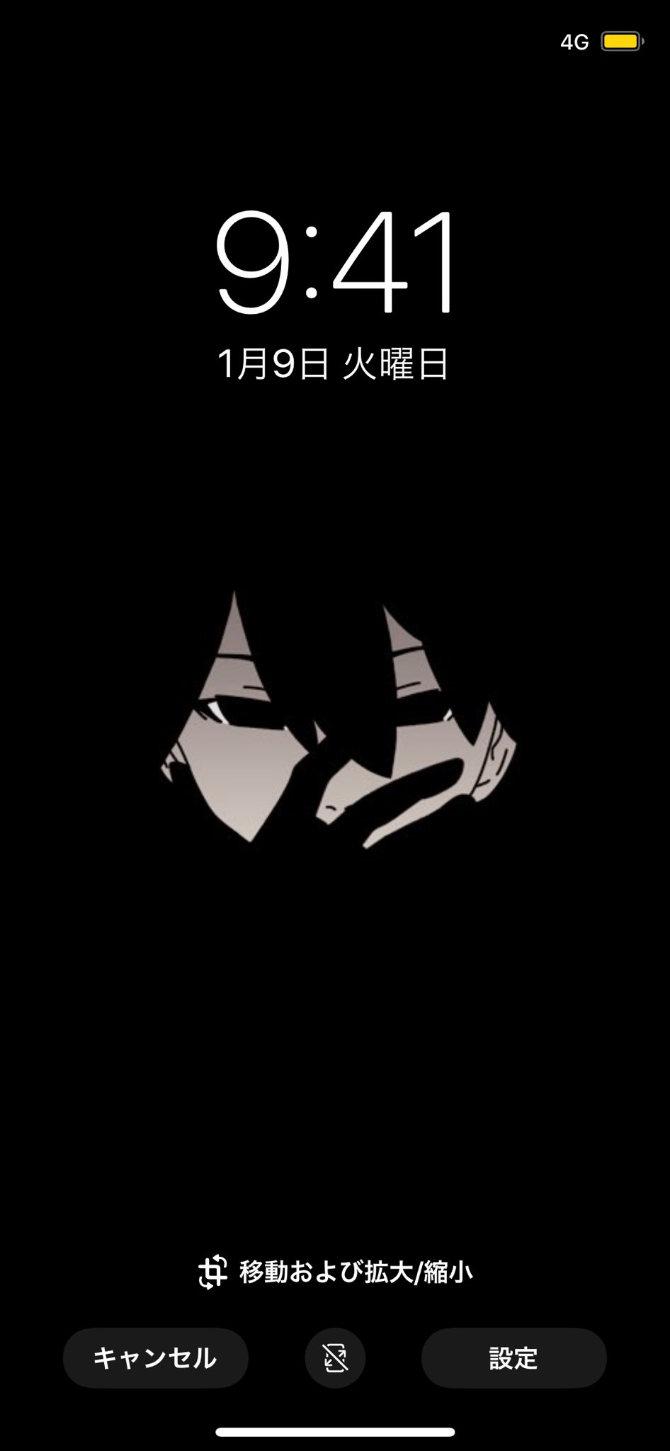余接 びっちょ Ramu教 物語シリーズ 忍野扇 ロック画面用の扇ちゃんじゃ T Co Byhxskhb5h Twitter