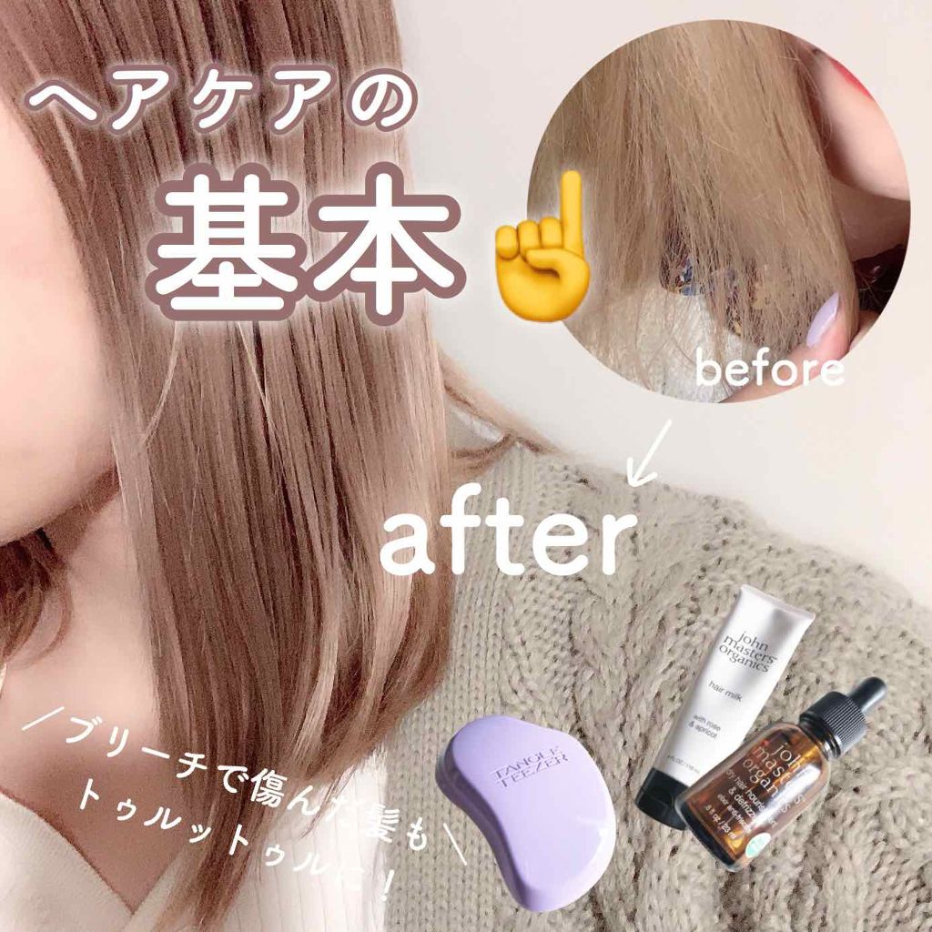 Lips リップス 髪の毛サラサラ おすすめヘアケアアイテムまとめ お風呂に入る前 シャンプー前 にブラッシング 髪の絡みを取ることでシャンプーがしっかり浸透 泡立ち力がアップして汚れが落ちやすくなります シャンプー前にしっかり濡らす Lips リップス 髪の毛サラサラ おすすめヘアケアアイテムまとめ お風呂に入る前 シャンプー前 にブラッシング 髪の絡みを取ることでシャンプーがしっかり浸透 泡立ち力がアップして汚れが落ちやすくなります シャンプー前にしっかり濡らす