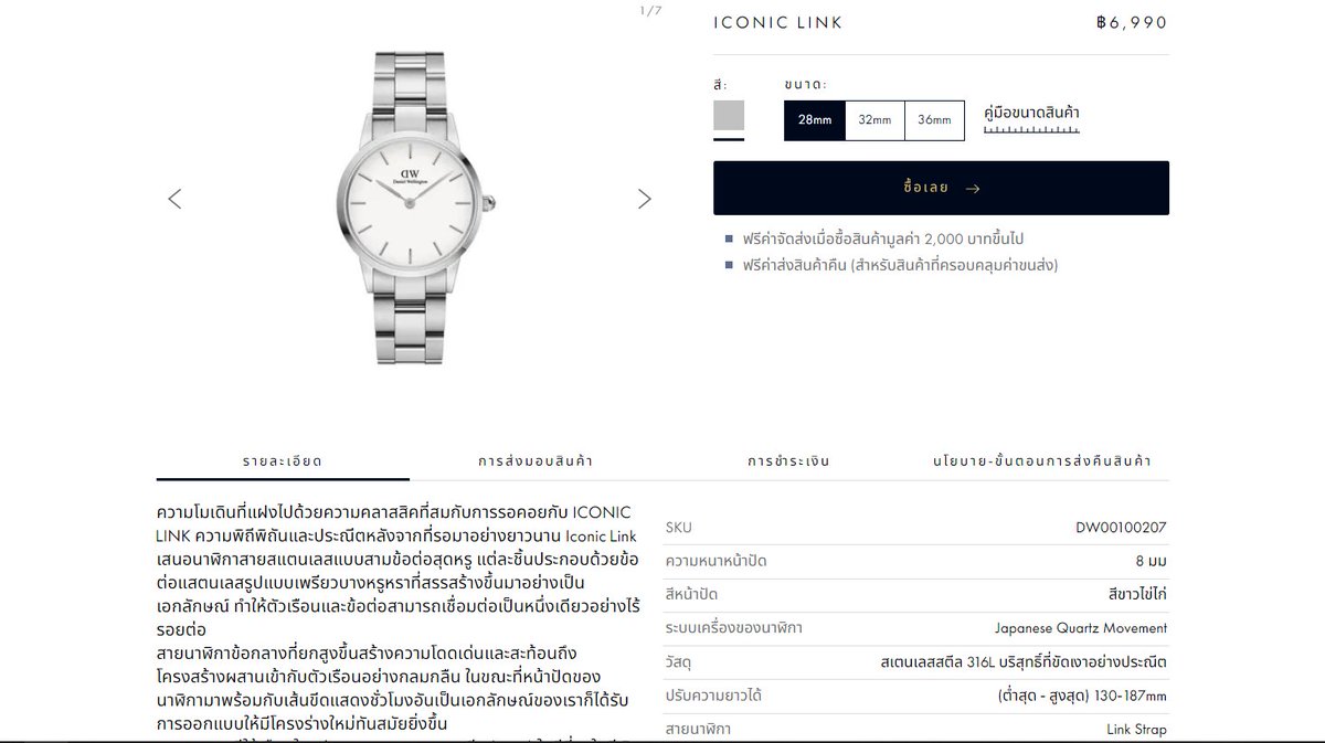 politicodoggo's tweet photo. เมื่อเช้าแม่ไปดูนาฬิกาข้อมือจะซื้อให้แม่บ้าน เจอยี่ห้อ Daniel Wellington ที่ดังๆนี่เลยลองไปดู อีเหี้ย ขายราคานี้ได้ยังไงอะทั้งคุณภาพทั้ง movement มัน น่าจะใช้เครื่อง Miyota ปะ รวมๆแล้วกูให้เลย 500. ขายได้เพราะการตลาดจริงๆ https://t.co/xnpH8OIn73