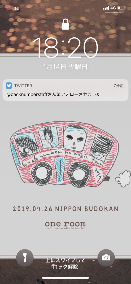 ゆーすけ@4/11 レミオロメン→4/12 sumika仙台 tweet media