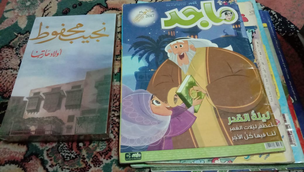 Siapa yang udah bacaaa?