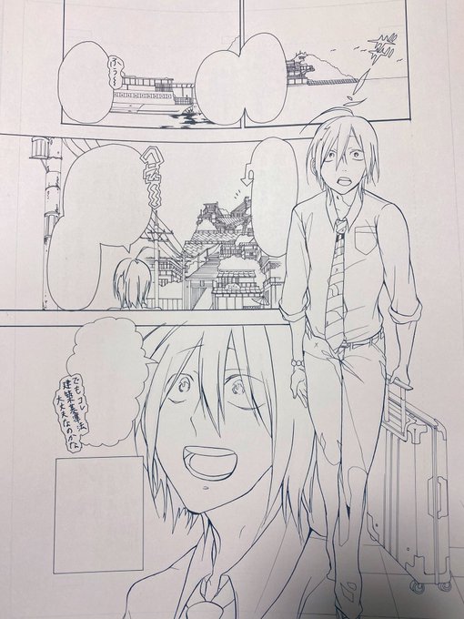 田中まい 10月妖はじポップアップストア Tanamai78 さんのマンガ一覧 いいね順 8ページ ツイコミ 仮 田中まい 10月妖はじポップアップストア Tanamai78 さんのマンガ一覧 いいね順 8ページ ツイコミ 仮