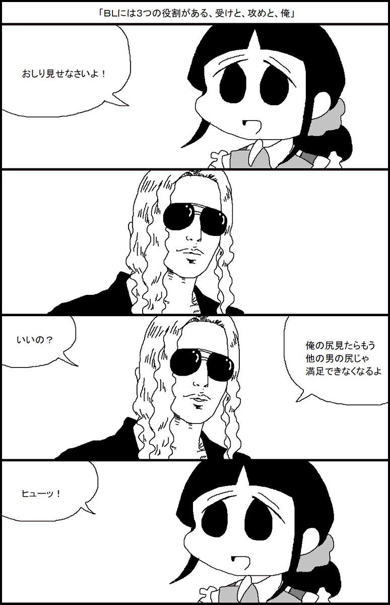 男のお尻を見たがるやさしい歌のおねえさん 