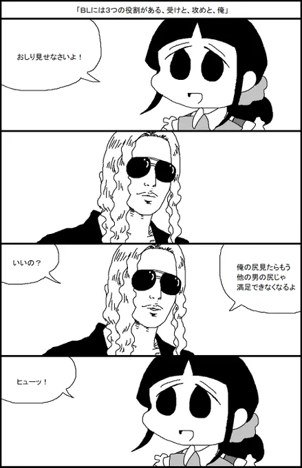 男のお尻を見たがるやさしい歌のおねえさん 