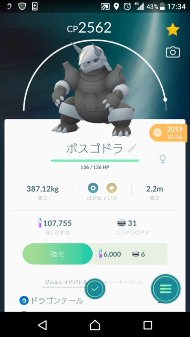 ココドラのtwitterイラスト検索結果 古い順