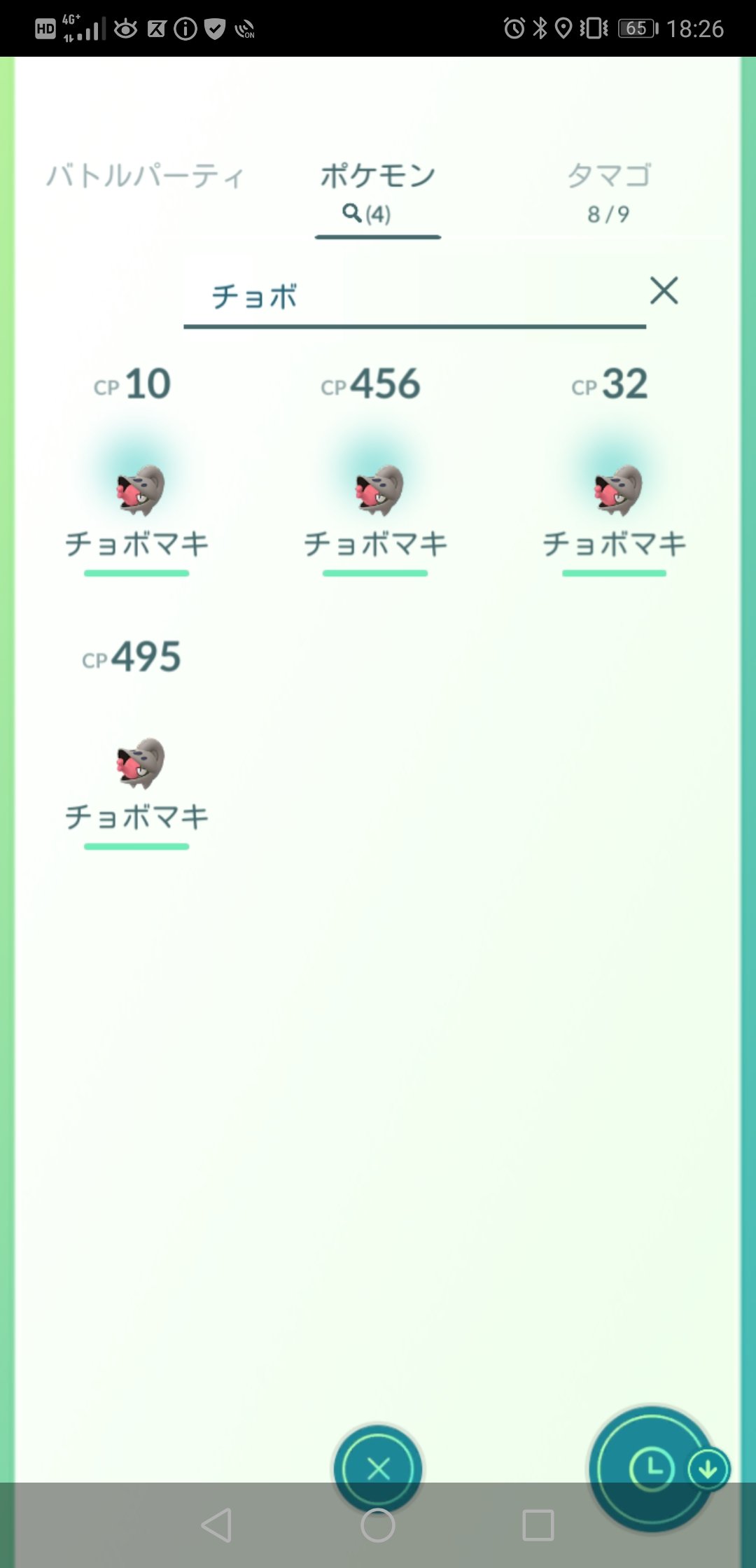 Miyabi Miyabi Twitter