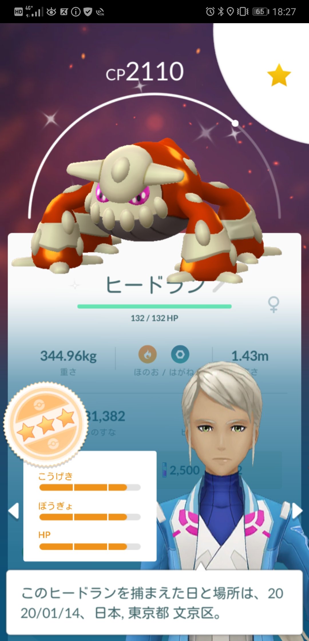 Miyabi Miyabi Twitter