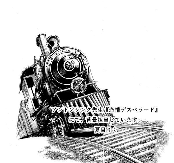 @yuassamakoto イラストレター系の背景ではなく作家性に合わせた背景を描いていると、ちぐはぐでも場面を魅せることの要求とかがあってそれが続くとだんだんパースがよくわからなくなるんですが魔法使い湯浅さんは混乱を正して下さるので助かります。
森とか、かなりパース無視です。先生がパースわからないので。