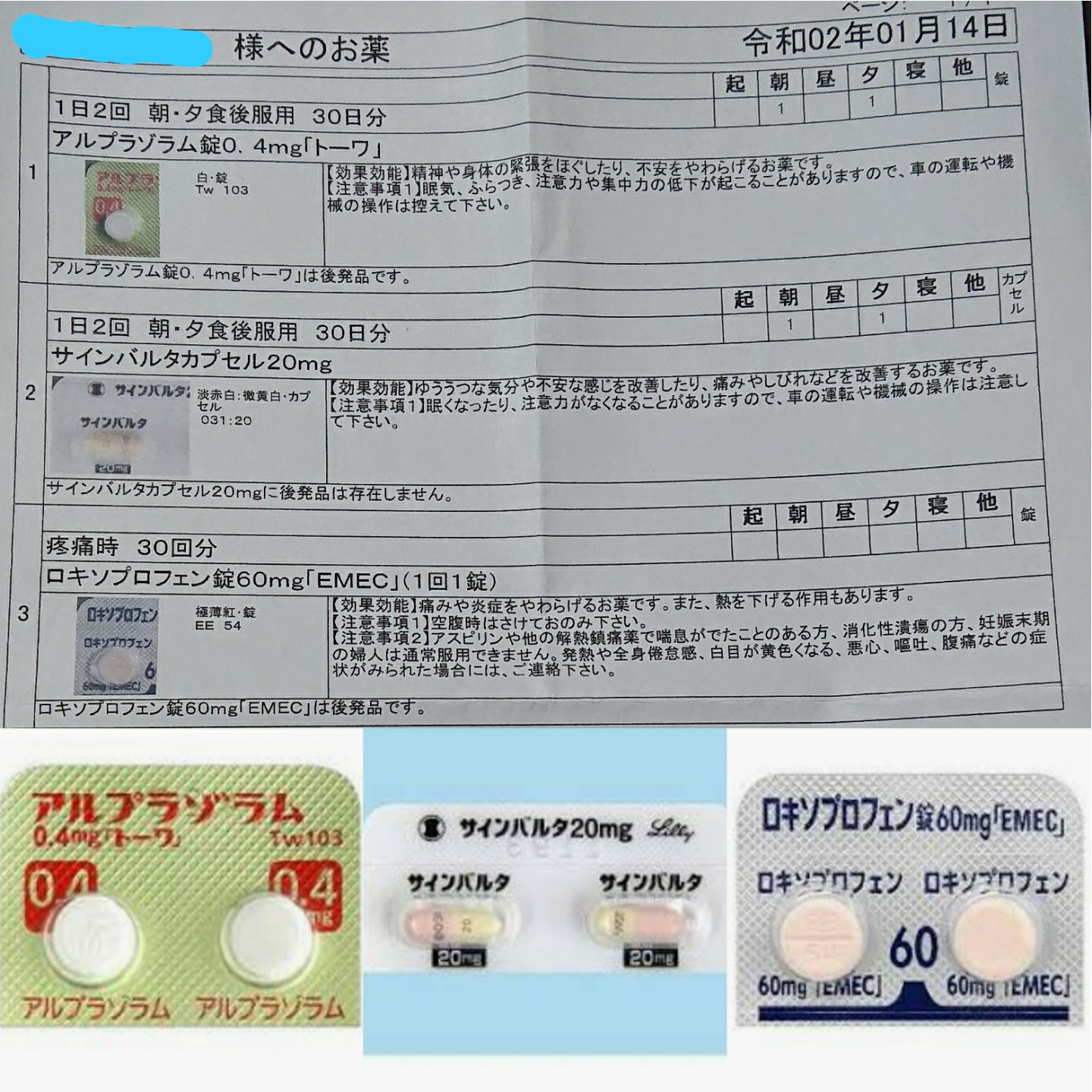 ジョゼフィーヌ 女装パフォーマー 公式 בטוויטר 久しぶりに病院へ行き お薬を変えた 太りやすい スルピリド ドグマチール から 太りにくく痛み止め効果もある サインバルタ 変更 副作用により2年間で10 も太ってしまったから 年の目標 ジョゼフィーヌ 女装パフォーマー 公式 בטוויטר 久しぶりに病院へ行き お薬を変えた 太りやすい スルピリド ドグマチール から 太りにくく痛み止め効果もある サインバルタ 変更 副作用により2年間で10 も太ってしまったから 年の目標