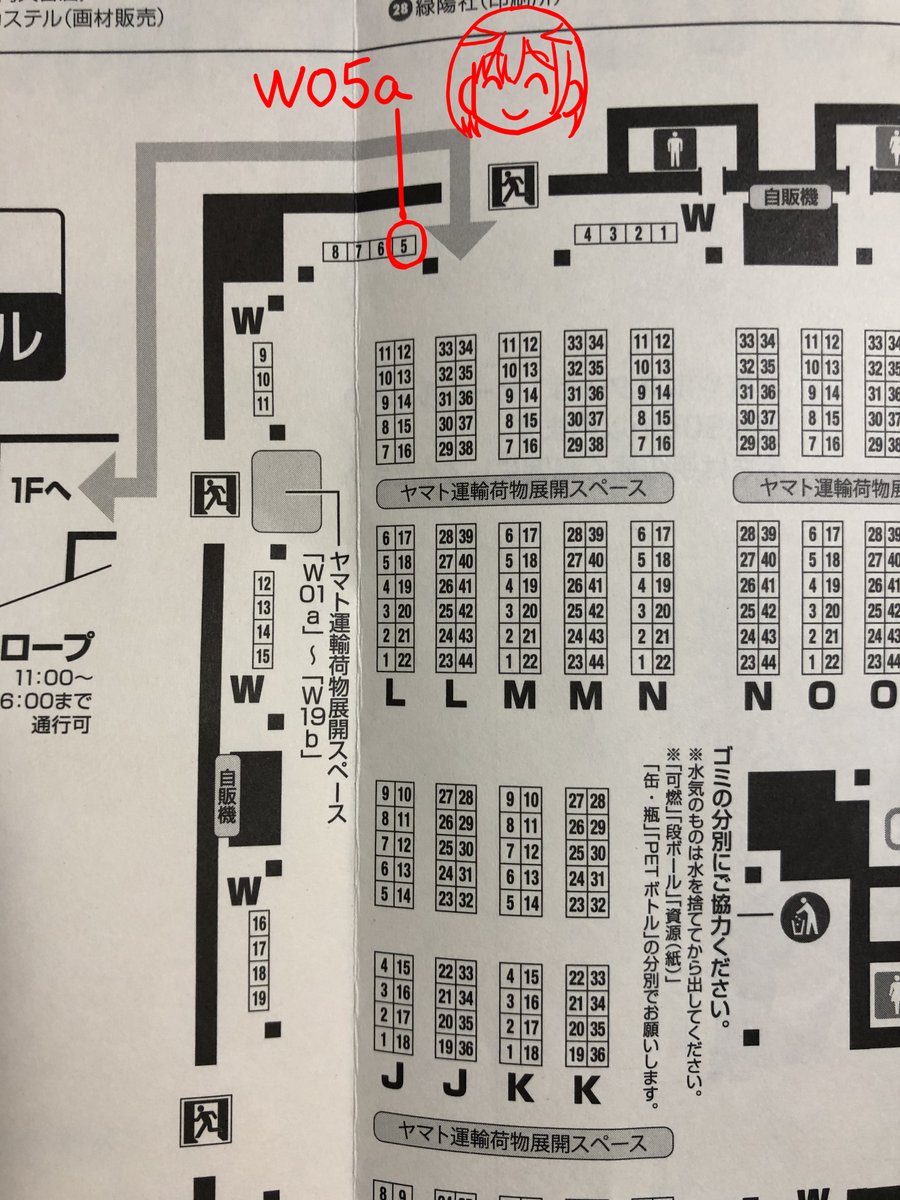 2月9日のコミティア131参加します。スペースはw05a。壁!!
「せかかの」のらくがきの絵を収録したフルカラー本と
以前描いた漫画「ウソコク」とそのアフターストーリーを書き下ろしたものの2冊だす予定です。
あくまで予定です。 