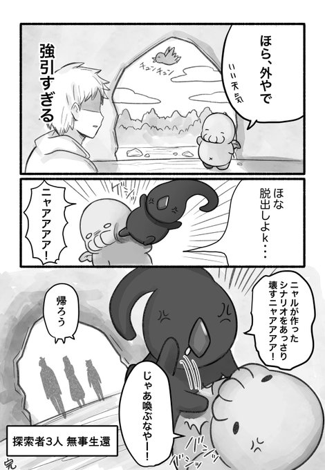 海野 なまこさん の人気ツイート 1 Whotwi グラフィカルtwitter分析 海野 なまこさん の人気ツイート 1 Whotwi グラフィカルtwitter分析