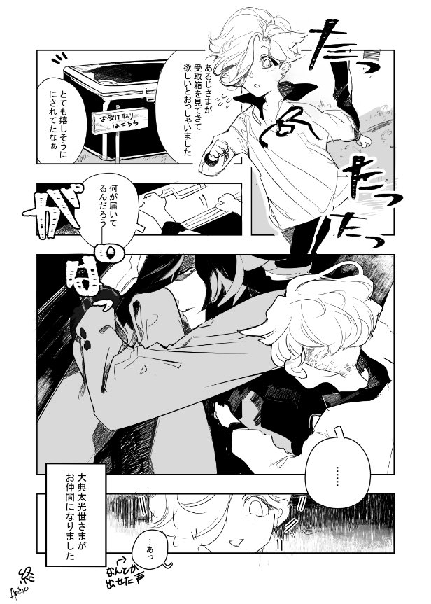 丁度パン祭りと白山くん短刀CPが来てるので前に描いたわちゃわちゃなど引っ張り出してきました
皆さんの所に望んだ子が来ますように〜! 