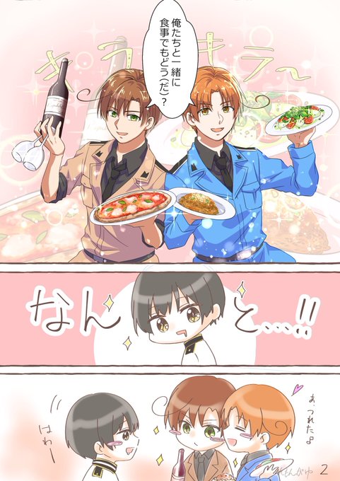 フェリ菊のtwitterイラスト検索結果 古い順 フェリ菊のtwitterイラスト検索結果 古い順