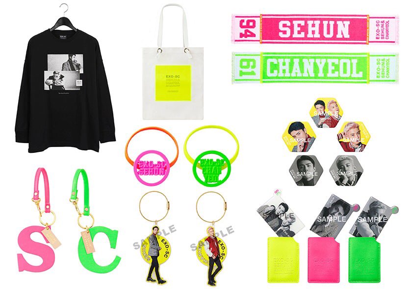 EXOグッズ EXO-SC Japan Special Event 2020』の開催を記念したグッズの発売が