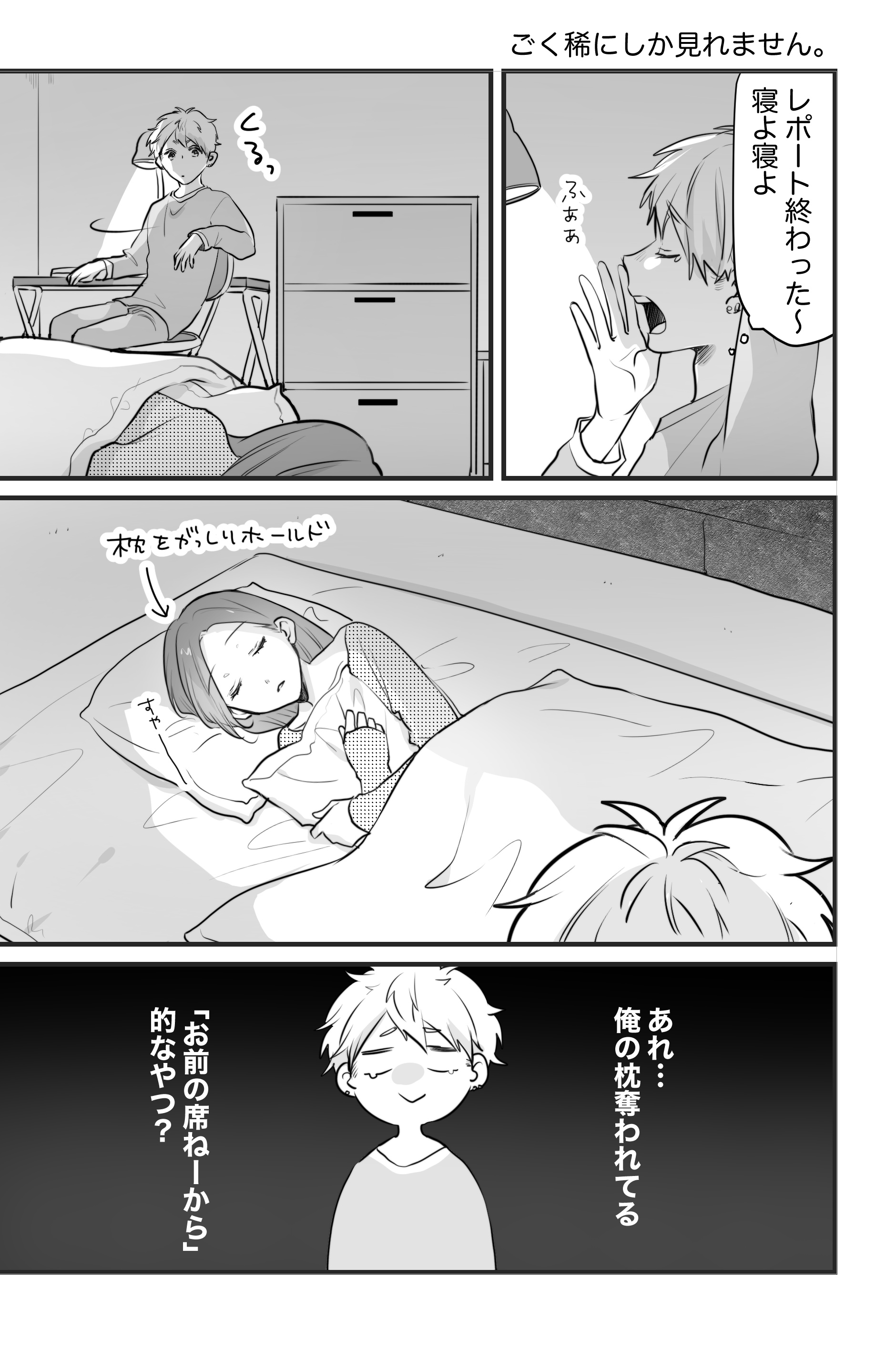 秦なつは ホンネはキスのあとで على تويتر ヤンキー彼女とチャラ男彼氏 ツンデレな女の子とピュアな男の子 T Co H2xqquhgsc تويتر