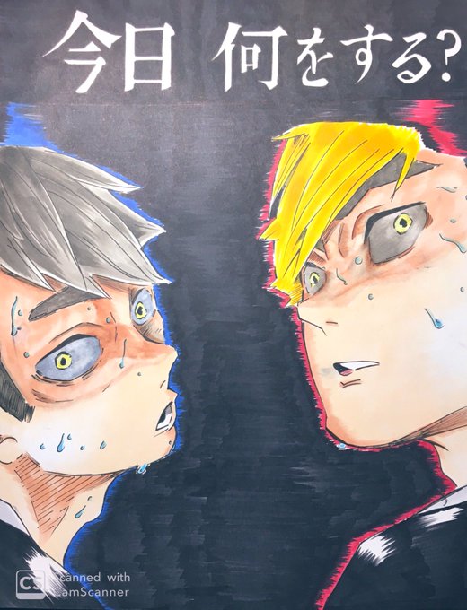 ハイキュー4期決定記念に繋がりませんかのtwitterイラスト検索結果