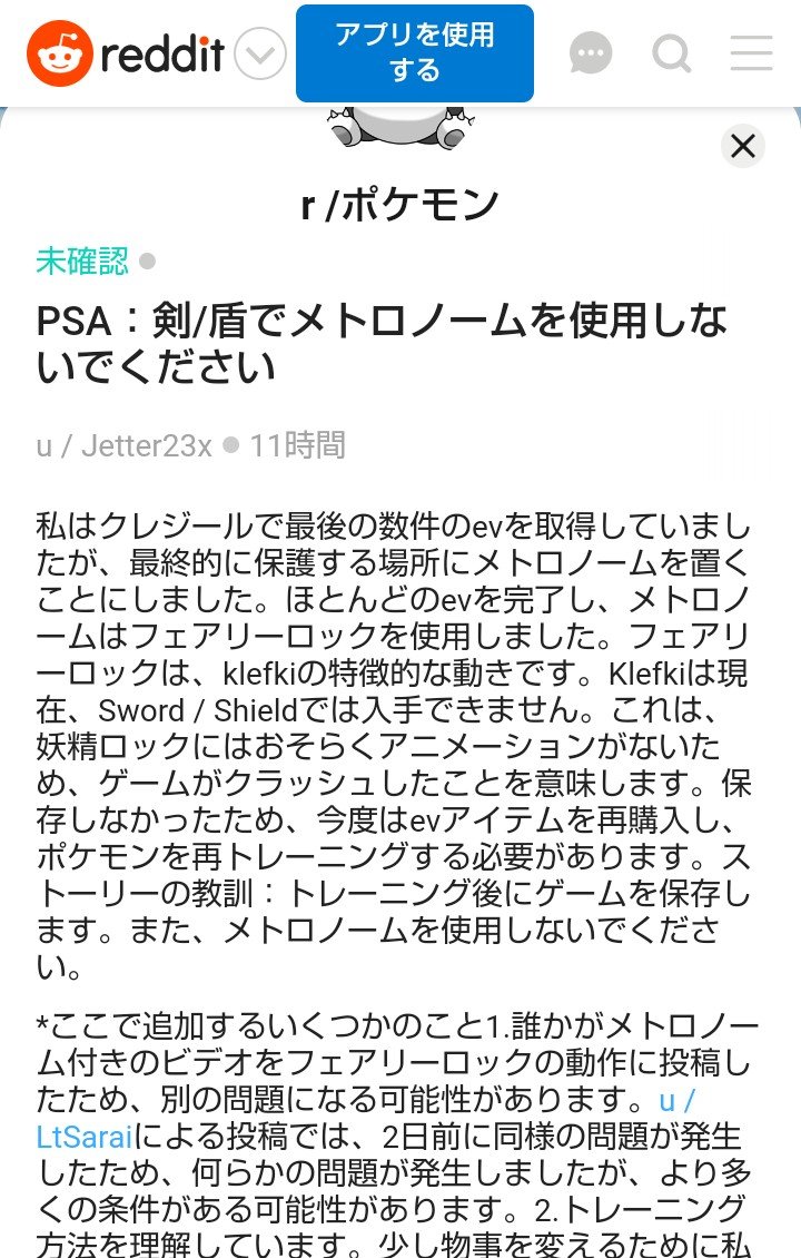 ポケモン剣盾エラー 1vbxpiezdtw8kr5 Twitter