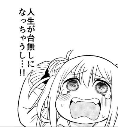 kawaiine 