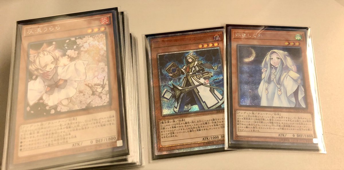 アニ On Twitter 今のスリーブ構成 1 おやつs インナー 2 公式スリ 3 おやつy 4 カルト大 透明度高いのでシクが映える感じ 硬くないので バチバチ音を鳴らしたい人には物足りないかも