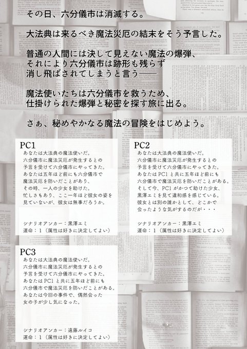 鳩麦開卓所のtwitterイラスト検索結果