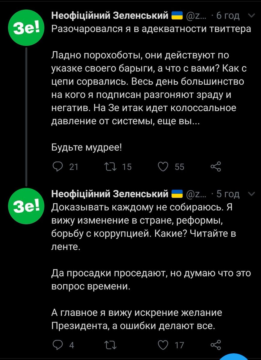 Айварас Абромавичус знизив зарплату Найєма з 310 до 170 тисяч на місяць, заступникам Укроборонпрому зменшили зарплати на 40% - Цензор.НЕТ 5885