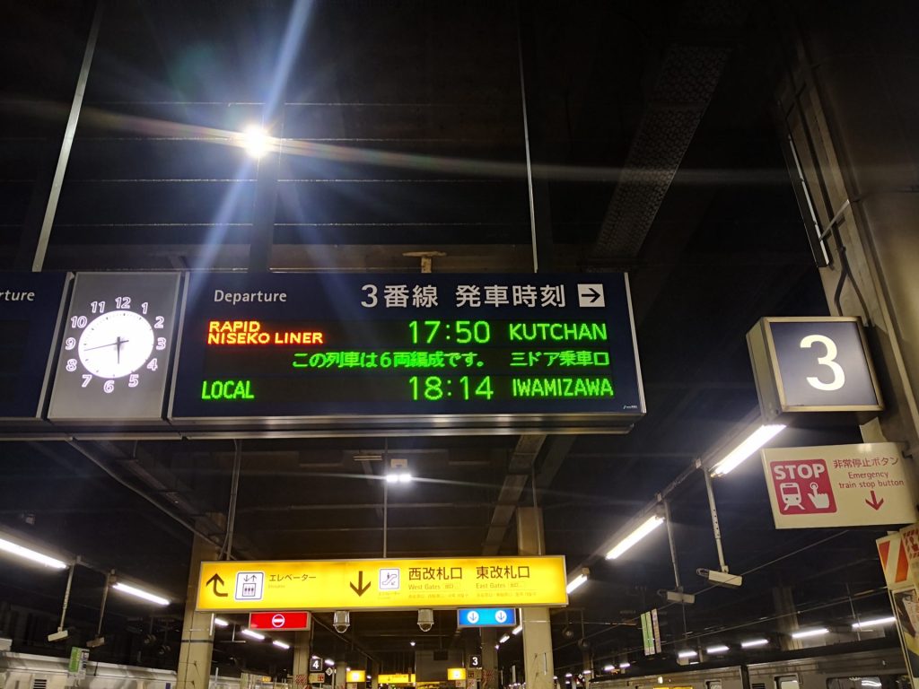 I’m in Japan, I’m in Japan. dreamsandmoods.be/im-in-japan-im…