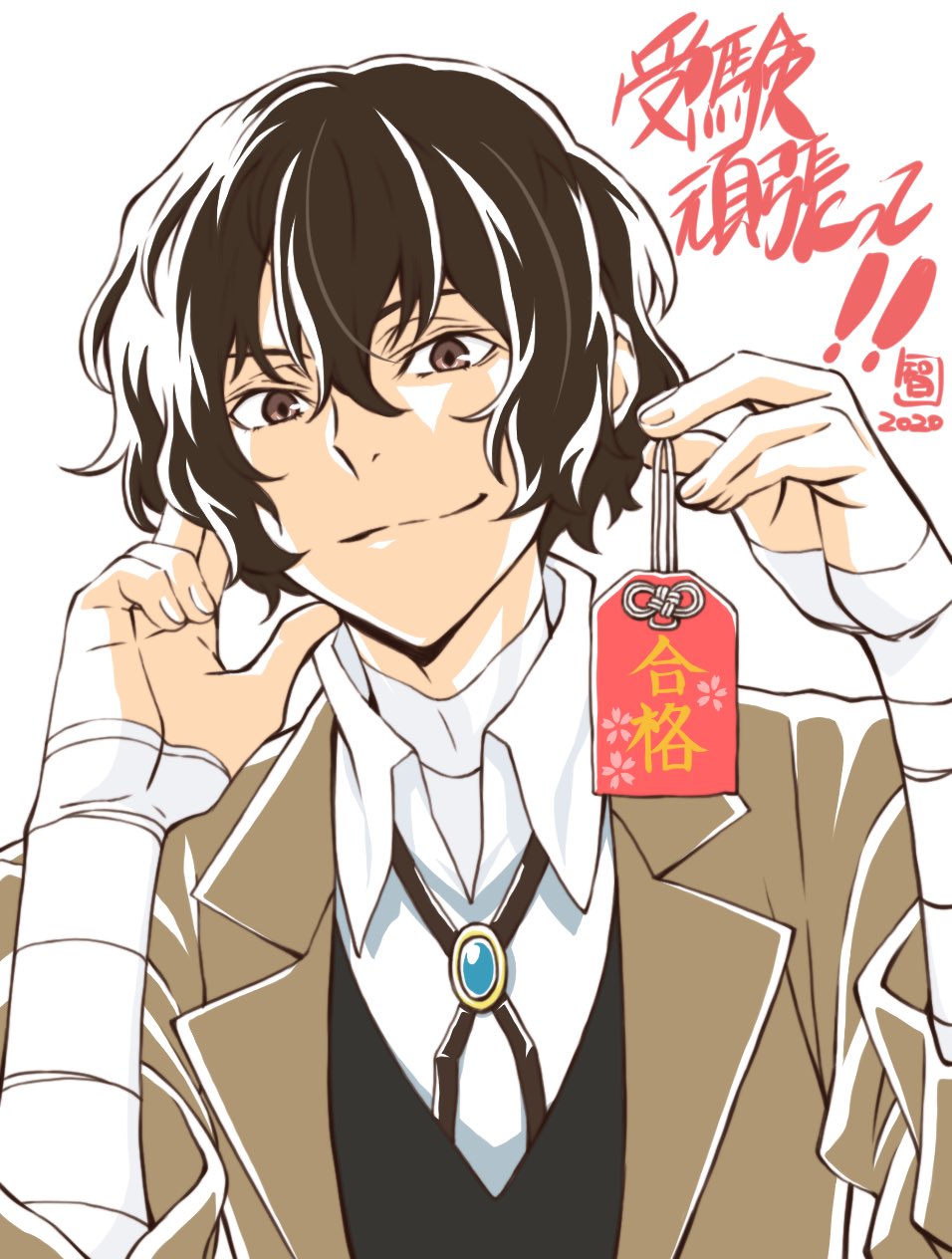 小池智史 今年受験の姪っ子に応援イラスト 彼女のリクエストで太宰治 T Co Gol9hnfwpt Twitter