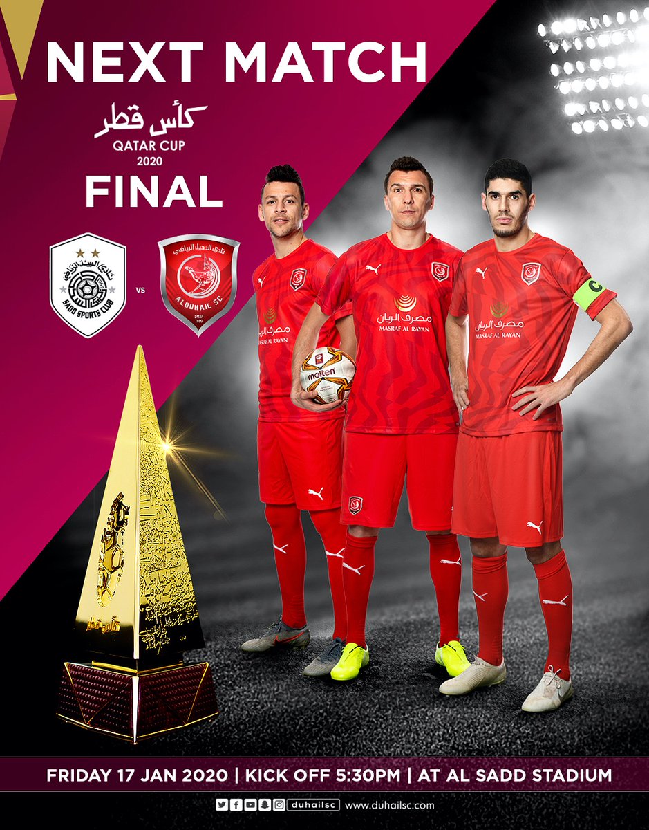 نادي الدحيل Alduhail على تويتر الدحيل يدافع عن لقب كأس قطر بمواجهة السد يوم الجمعة عند الساعة 5 30 مساء على ملعب جاسم بن حمد بنادي السد في المباراة النهائية للبطولة Https T Co Xjgl2pdzr2