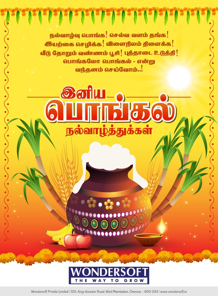 Wondersoft_POS's tweet photo. Happy Pongal 2020 !!
#wondersoft #HappyPongal https://t.co/14S4PvH7d9
