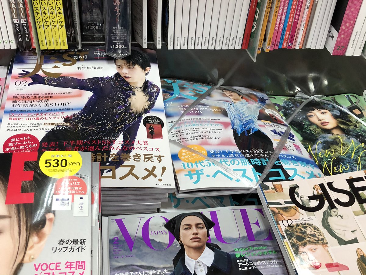 Snowandice3's tweet photo. #VictimOfHanyuconomy 
It kept attacking my poor wallet😭 Relentless. #YuzuruHanyu #YuzuTrip #YuzuPilgrimage https://t.co/D8VI4QVG0G