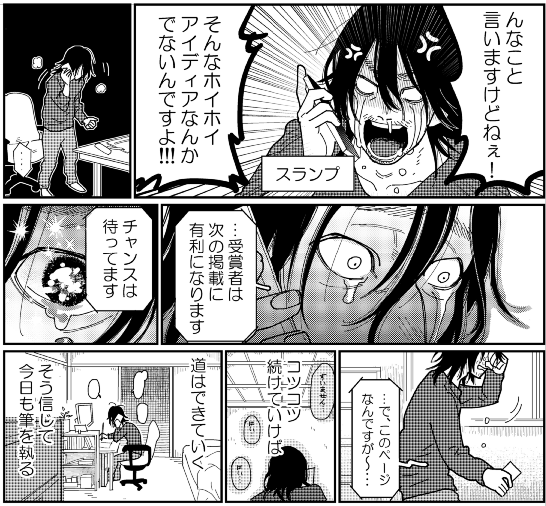 明けましておめでとうございます～??
今月9日発売のモーニングにちばてつや賞の告知漫画描かせていただきました。
素晴らしい賞なので漫画家を目指している方はどしどし応募してもらいたいです!
久しぶりにこの二人を描きました☺️
#ちばてつや賞
#僕は兄になりたかった 