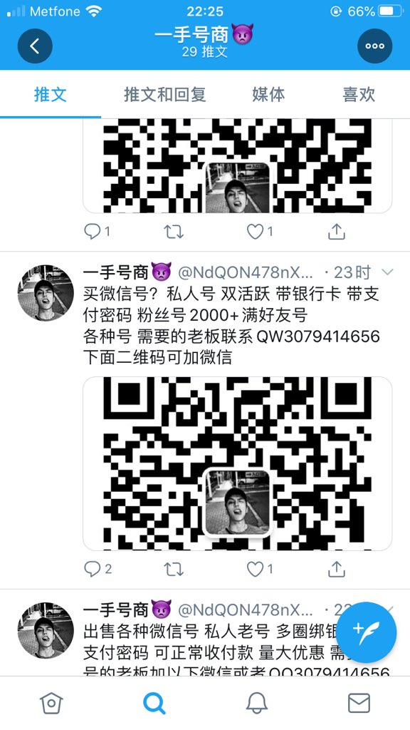 liutingyu190066's tweet photo. 骗子大家不要相信他骗钱死全家 https://t.co/Ds8FIQHul0