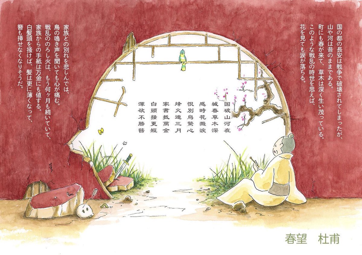 イラスト仕事承りますよ。

挿絵とか装丁画とかやってますよ。
絵はそこそこ描けると思います。
よろしく? 