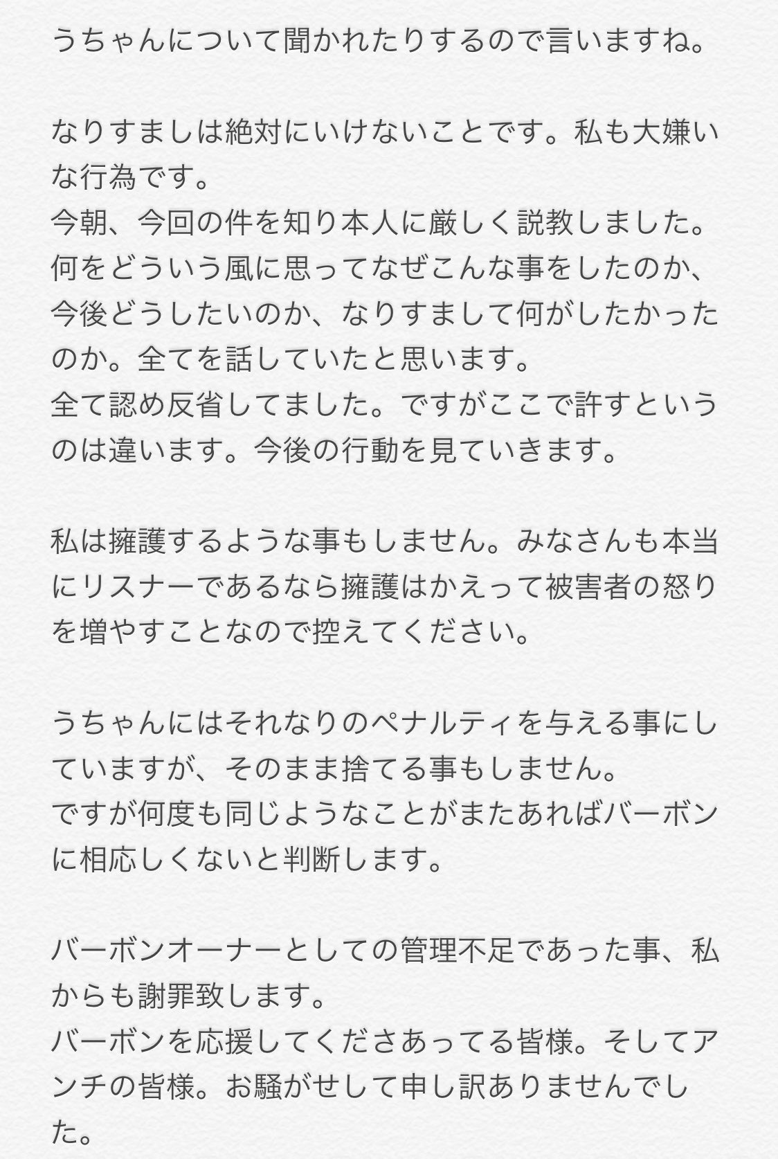 総長ウララ T Co 4pd5zdjwcp Twitter 総長ウララ T Co 4pd5zdjwcp Twitter