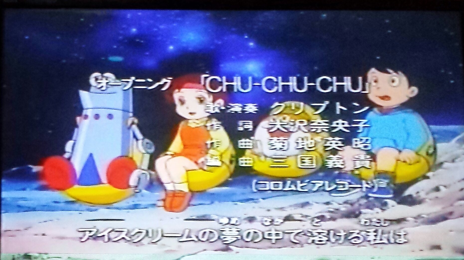 黒猫男爵 男爵の名曲選 モジャ公 Op Chu Chu Chu 作詞 大沢奈央子 作曲 菊地英昭 編曲 三国義貴 歌唱 演奏 クリプトン 歌詞の内容はさておき何となく作品の雰囲気には合っている曲 あくまでアニメのね 原作と違い過ぎますよ T Co